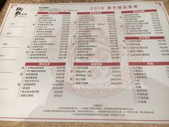 菜单-炳胜品味(珠江新城店)