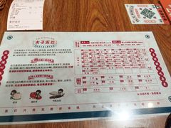 -太子浓心招牌炸酱小锅米线(兰州中心店)
