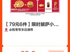 -南门涮肉(天坛店)