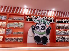 -熊猫邮局(少城店)