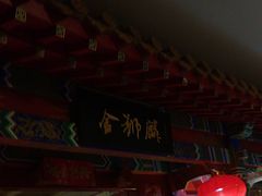 -金狮麟·新豫菜(金码大厦店)