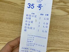 -豆香园(龙翔店)
