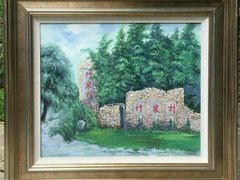 -竹泉村旅游度假区