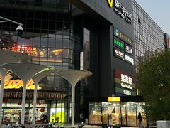 -新荟城(望京店)