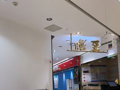 -至潮餐厅精致粤菜·活鲈鱼·走地鸡(珠江新城店)