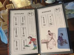 -醉西楼·国风茶社
