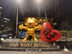 -上海神旺大酒店