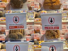 -五号法甜(二七万达店)
