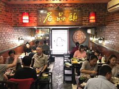 大堂-颐品居涮肉(乌鲁木齐中路店)