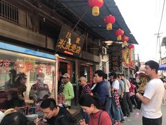 -吕家米皮