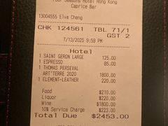 -Caprice(香港四季酒店)