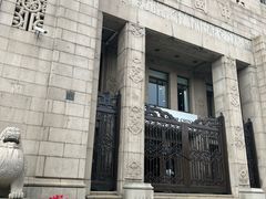 -中国银行(上海市分行营业部)