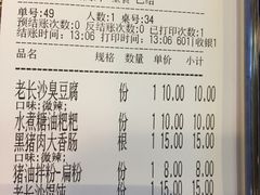 -黑白电视长沙小吃(美林M·LIVE天地东座店)