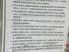 -小伙伴宠物医院·CT·骨科·眼科(高新店)