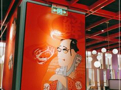 大堂-温禾牛·和牛寿喜烧自助火锅(恒基名人店)