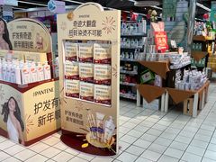 -世纪联华超市(外海店)