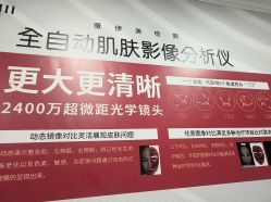-武汉五洲整形外科医院