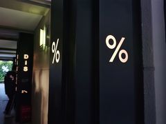 -% Arabica阿拉比卡咖啡(武康路店)