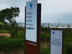 -青岛金沙滩
