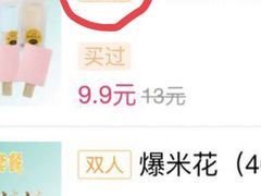 -华夏影城百步亭店(杜比全景声)
