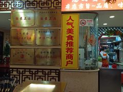 -金杨拉面王小吃面馆·牛三宝面·红烧牛肉粉