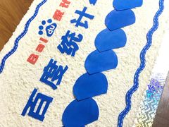 -爱之婚礼蛋糕(建外SOHO西区店)