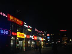 门面-问渔烤鱼(回龙观总店)