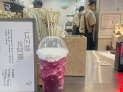 -喜茶(上海淮海中路渔阳里店)