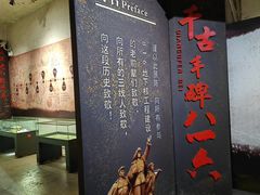 -816工程景区