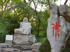 -千佛山风景名胜区