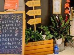 -猫的天空之城概念书店(苏州诚品店)
