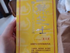-好利来(乐堤港店)