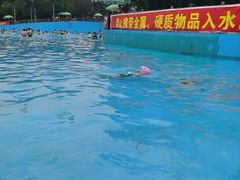 -欢乐水魔方水世界