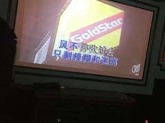 -好乐迪KTV(紫荆广场店)