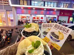 -芈重山老火锅(广州首店)