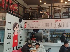 -山城耳朵面(光电园店)
