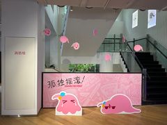 -Sony Store 索尼(上海淮海中路店)