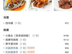 -老淳安—伴山伴湖(千岛湖开元度假村店)