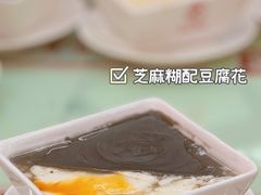 芝麻糊配豆腐花-香港華心糖水鋪(南西总店)