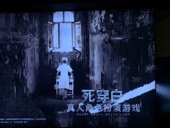 -秃鹫湾·推理大师沉浸式实景演绎推理剧场