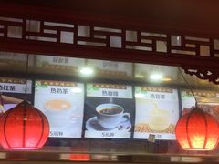 门面-年记·兴顺斋 牛街清真熟食小吃店