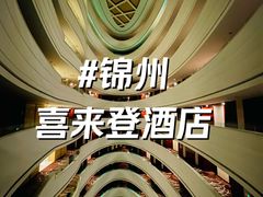 -锦州喜来登酒店-盛宴黄油熟成牛排自助晚餐