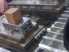 -粉粉乐鲷鱼烧(美罗城店)