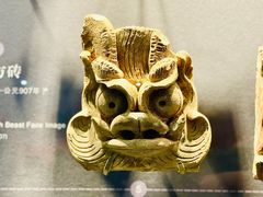 -陕西历史博物馆