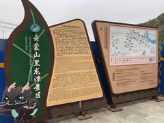 -黑龙潭风景区