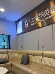 点击看大图 -上海华美医疗美容医院