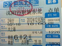 -中影国际影城(百联店)