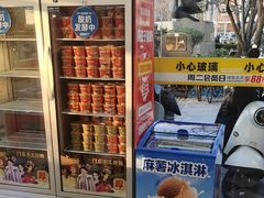 -味多美蛋糕(新和平里店)