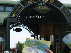 -东部华侨城