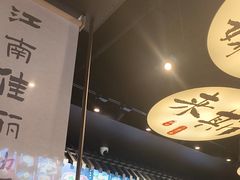 -古都历食南京菜·烤鸭·鸭血粉丝·汤包(南京博物院店)